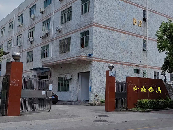 塑膠模具是什么，塑膠模具加工制造流程